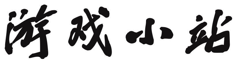 乐游邦